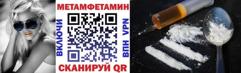 АМФ VHQ Павловский Посад
