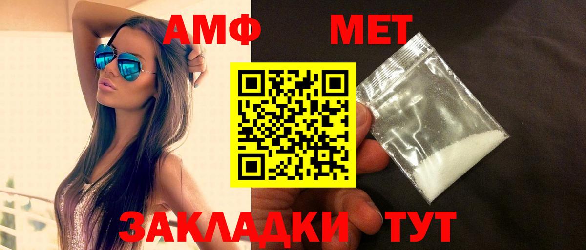 КОКАИН Павловский Посад