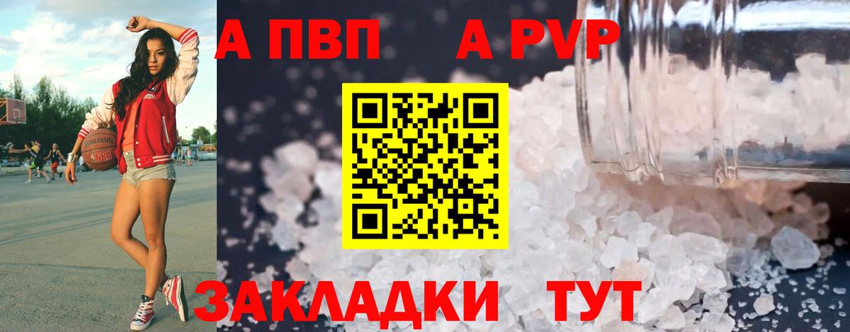 APVP СК Павловский Посад