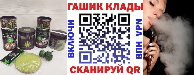 Cannafood марихуана  Павловский Посад 