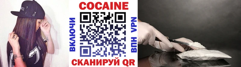 Кокаин Fish Scale Павловский Посад