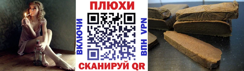 ОМГ ОМГ маркетплейс  закладка  Павловский Посад  Гашиш гарик 