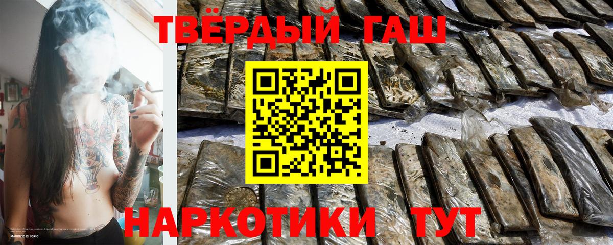 Конопля  МЕТАМФЕТАМИН  LSD-25  МДМА  Кокаин  Меф   Павловский Посад  A PVP СОЛЬ кристаллы  Вход с VPN 