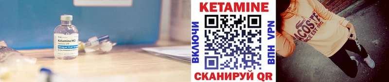 маркетплейс формула  Павловский Посад  КЕТАМИН VHQ  МЕГА ССЫЛКА 