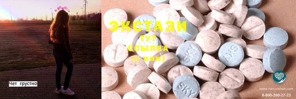 круглые Алзамай