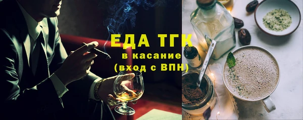 мескалин Саяногорск