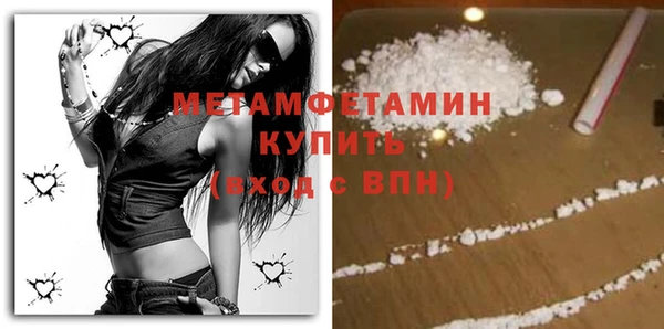 мяу мяу мука Абдулино