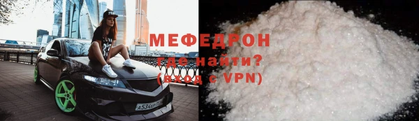 MESCALINE Абинск