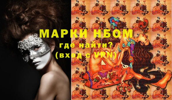 круглые Алзамай