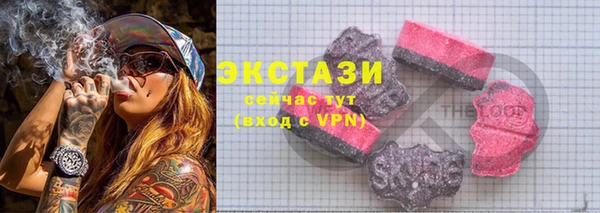 круглые Алзамай