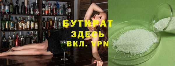 круглые Алзамай