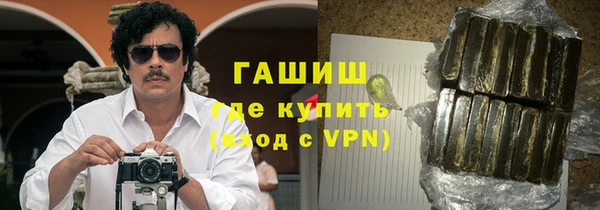 бошки Алексин