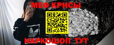 мдпв Шелехов