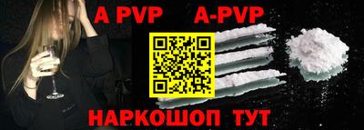 мдпв Шелехов