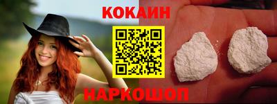 MDMA Premium VHQ Шебекино