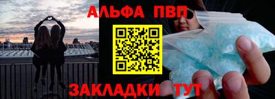 мескалин Шахты