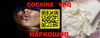 MDMA Premium VHQ Шебекино
