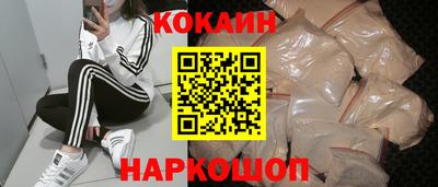 мескалин Шахты