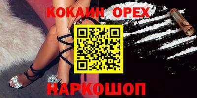 амф Ярцево