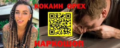 мескалин Шахты