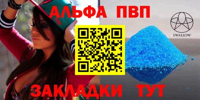 мдпв Шелехов