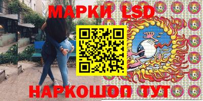 мескалин Шахты
