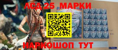 мескалин Шахты