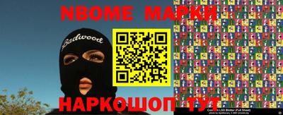 прущие крисы Янаул