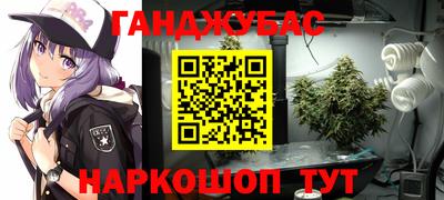 мескалин Шахты