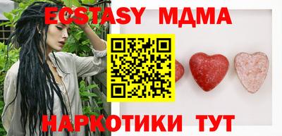 MDMA Premium VHQ Шебекино