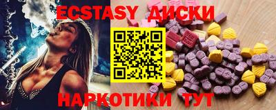 прущие крисы Янаул