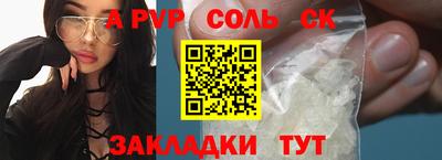 мдпв Шелехов