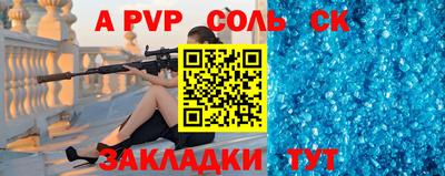 MDMA Premium VHQ Шебекино