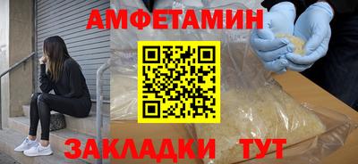 MDMA Premium VHQ Шебекино