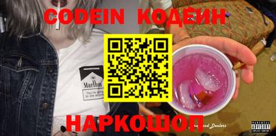 мескалин Шахты