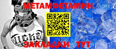 MDMA Premium VHQ Шебекино