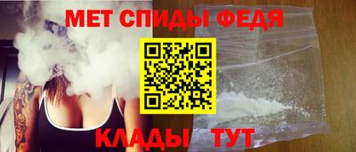 MDMA Premium VHQ Шебекино