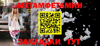 MDMA Premium VHQ Шебекино