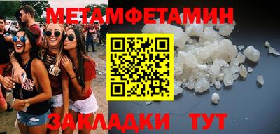 MDMA Ярославль