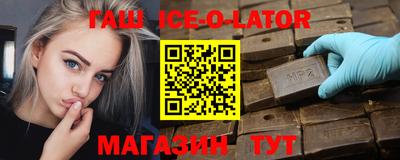 мдпв Шелехов