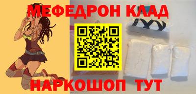 мескалин Шахты