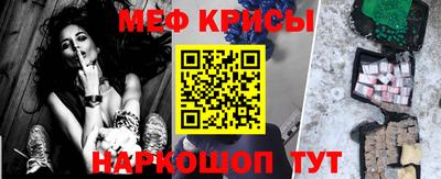 мескалин Шахты