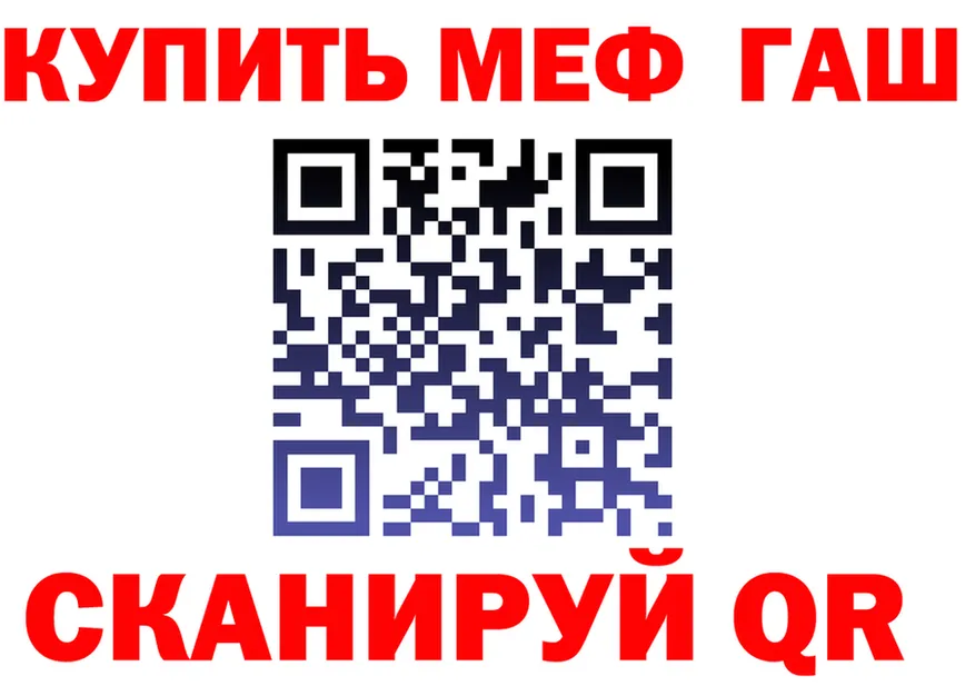 МЯУ-МЯУ мука ссылка площадка hydra Павловский Посад