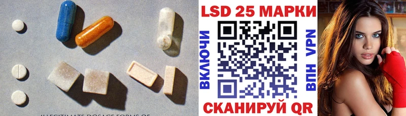где купить наркоту  OMG как войти  Лсд 25 экстази кислота  Павловский Посад 