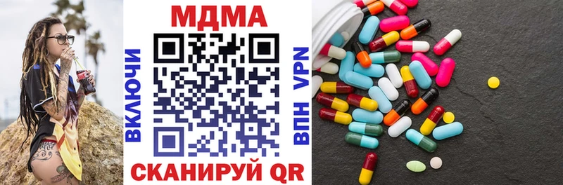 купить   Павловский Посад  MDMA crystal 