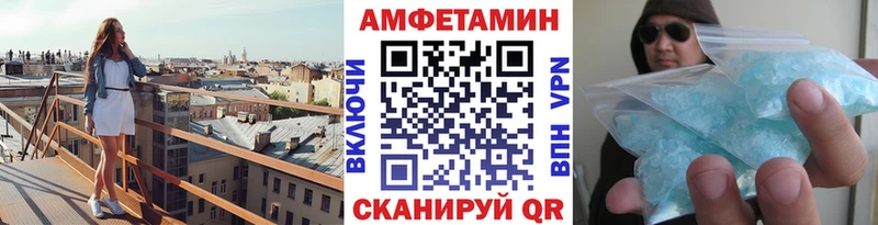 мега онион  Павловский Посад  МЕТАМФЕТАМИН витя 