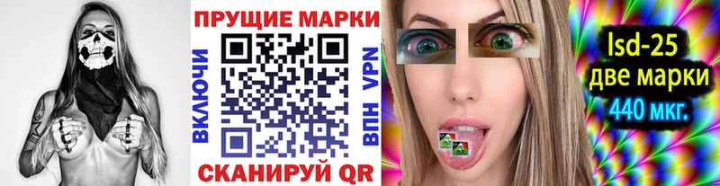 Марки NBOMe 1,5мг  купить наркоту  Павловский Посад 