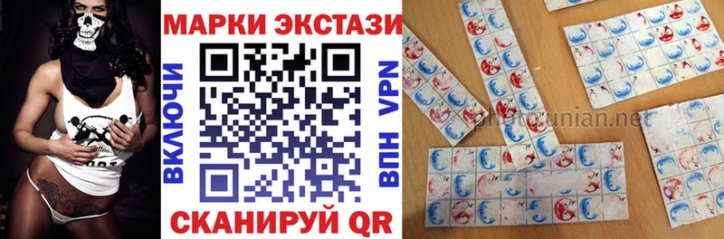 Марки N-bome 1,8мг Павловский Посад