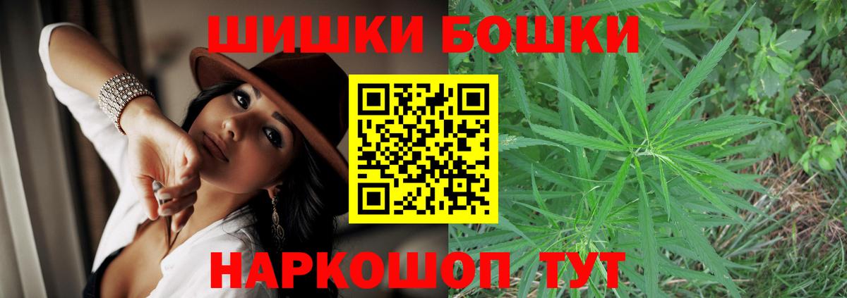 Конопля ГИДРОПОН  Шишки марихуана планчик  Шишки марихуана SATIVA & INDICA  Павловский Посад  Вход с VPN 